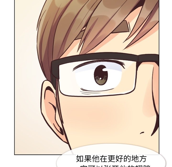 第87話 - 第100张