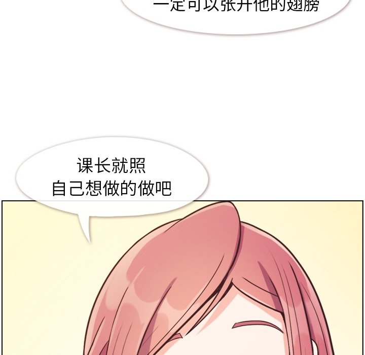 第87話 - 第101张