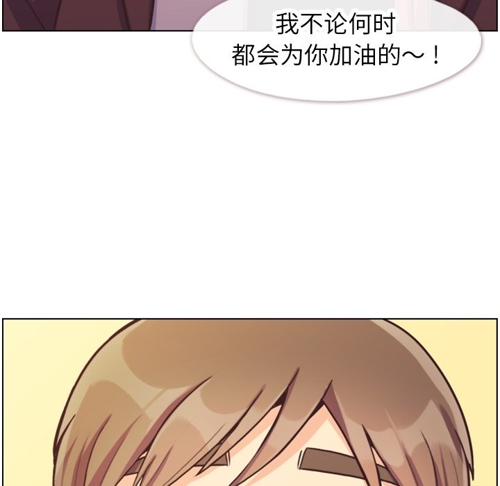 第87話 - 第103张