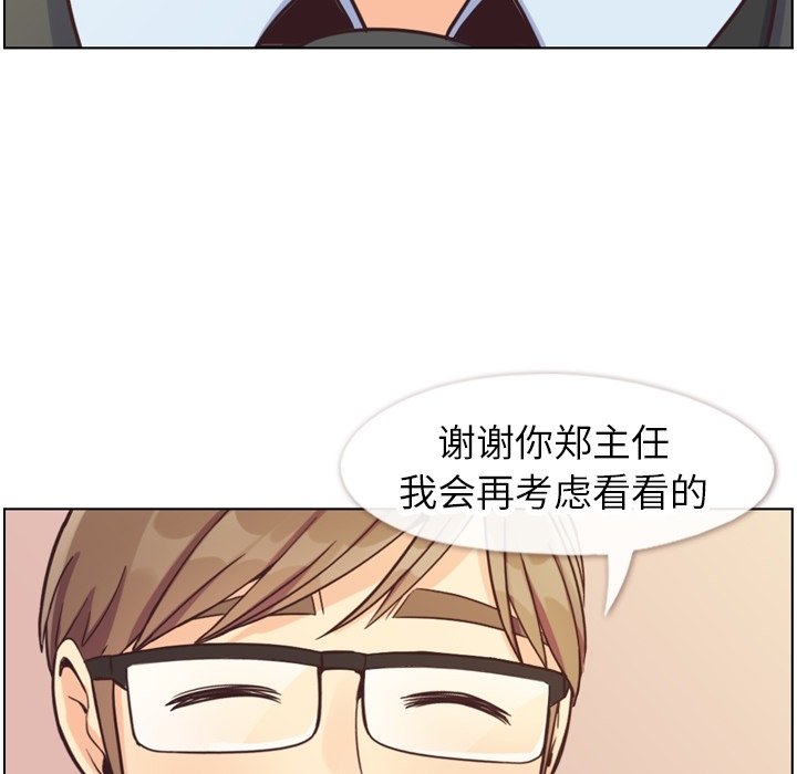 第87話 - 第106张