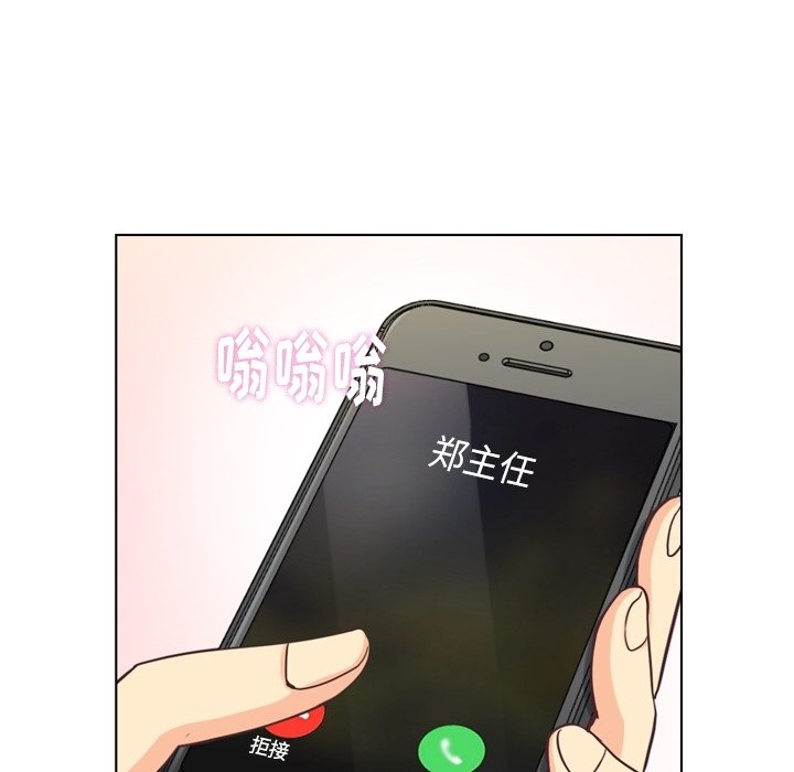 第87話 - 第11张