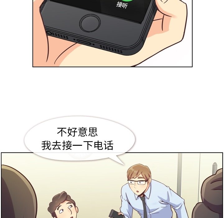 第87話 - 第12张