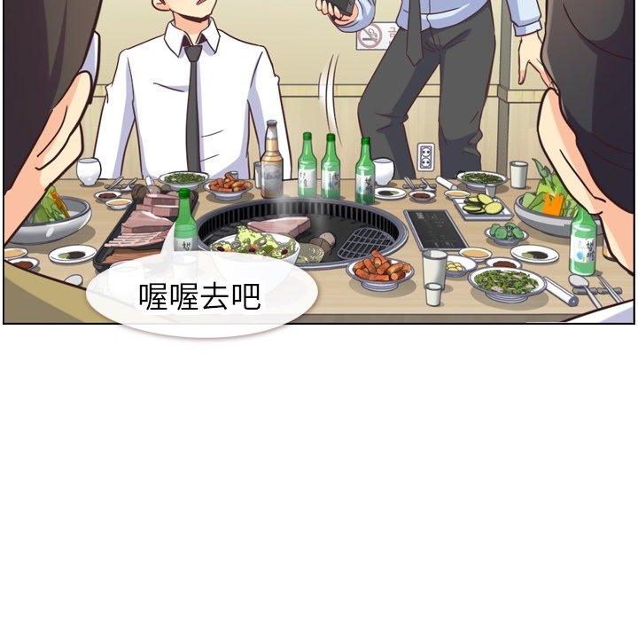 第87話 - 第13张