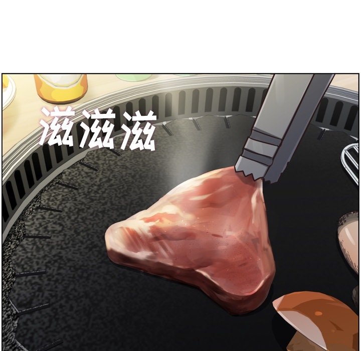 第87話 - 第15张