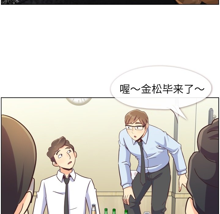 第87話 - 第16张