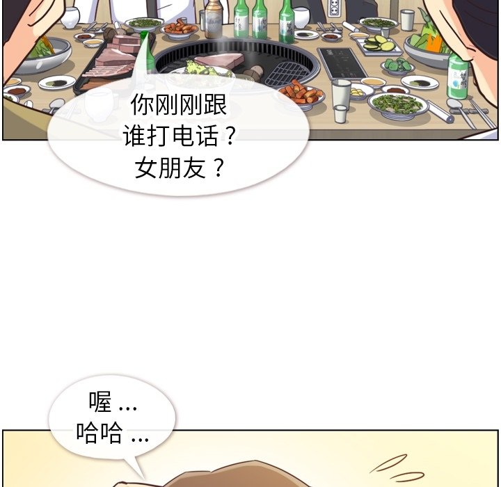 第87話 - 第17张