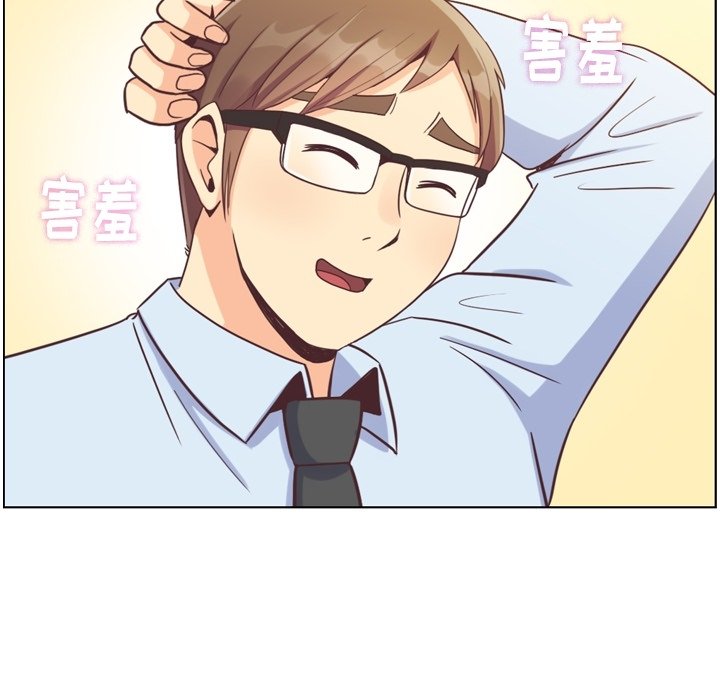 第87話 - 第18张