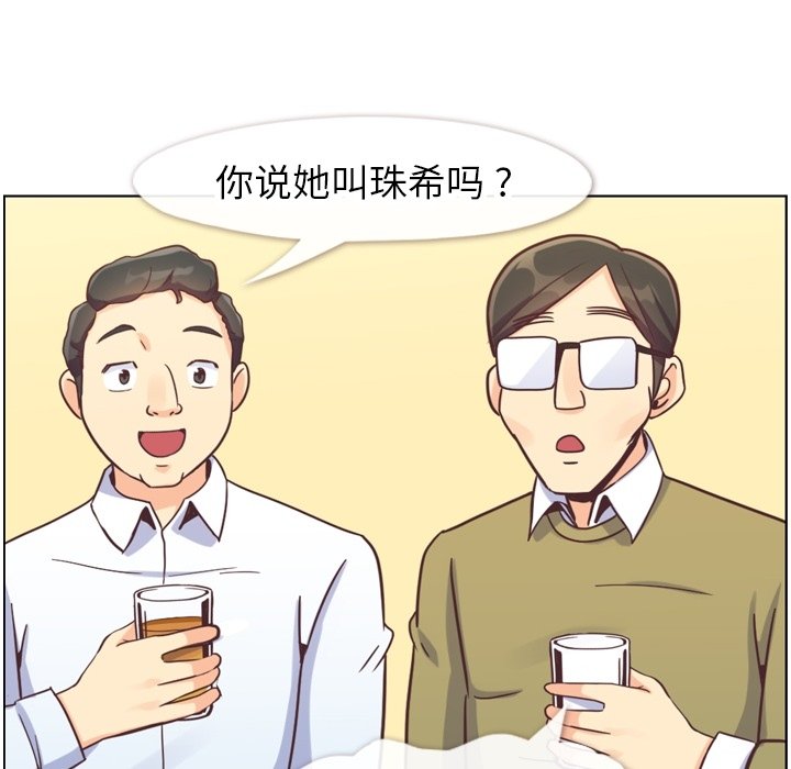 第87話 - 第19张