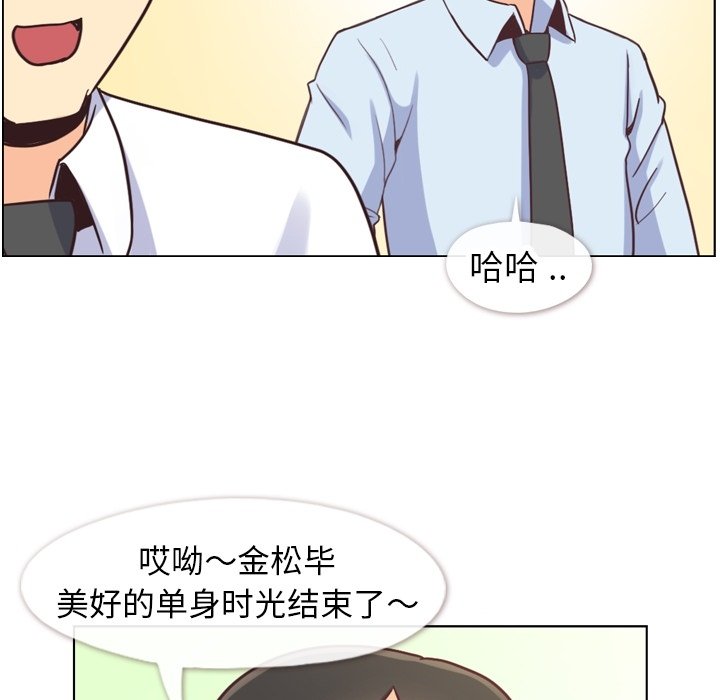 第87話 - 第21张