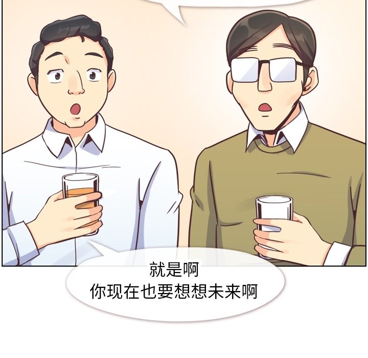 第87話 - 第25张