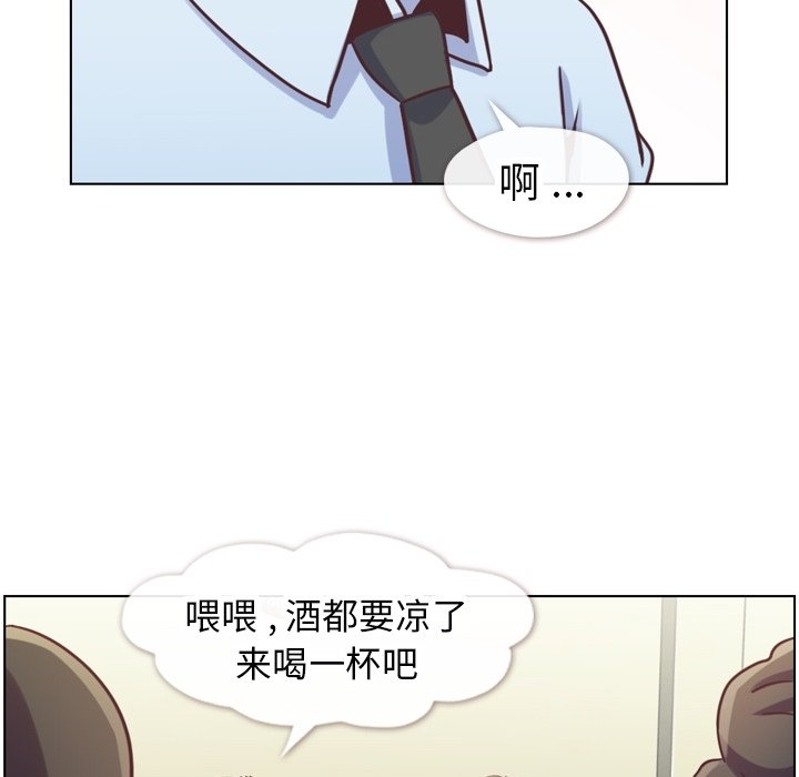 第87話 - 第27张