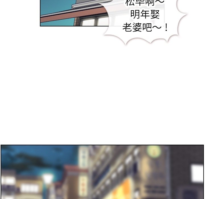 第87話 - 第30张