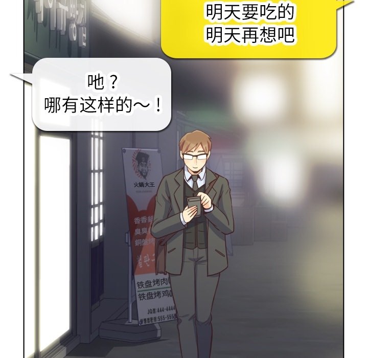 第87話 - 第35张
