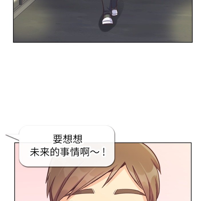 第87話 - 第36张