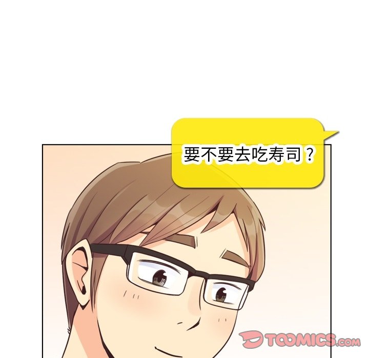 第87話 - 第39张