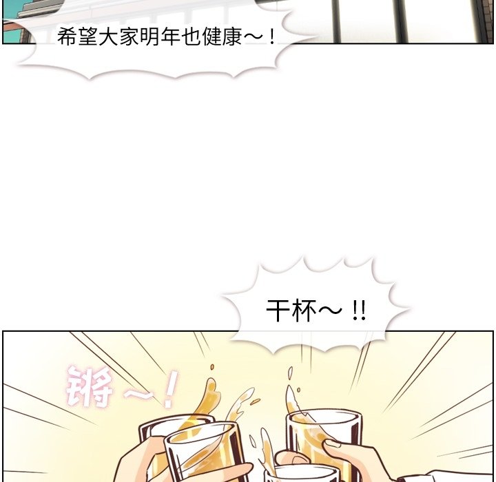 第87話 - 第4张