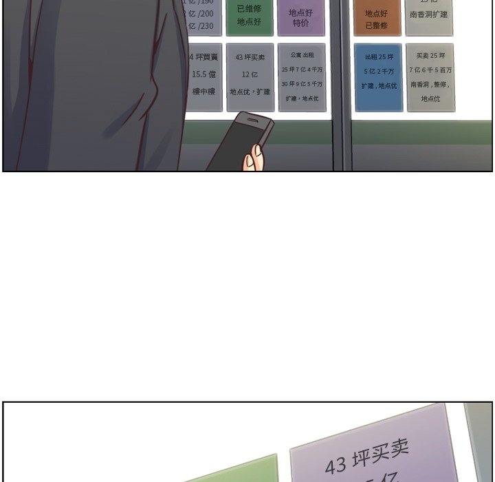 第87話 - 第43张