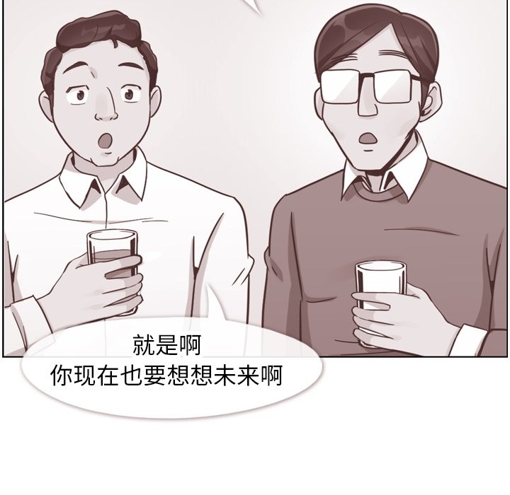 第87話 - 第47张