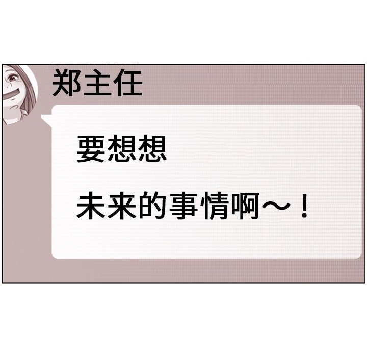 第87話 - 第48张