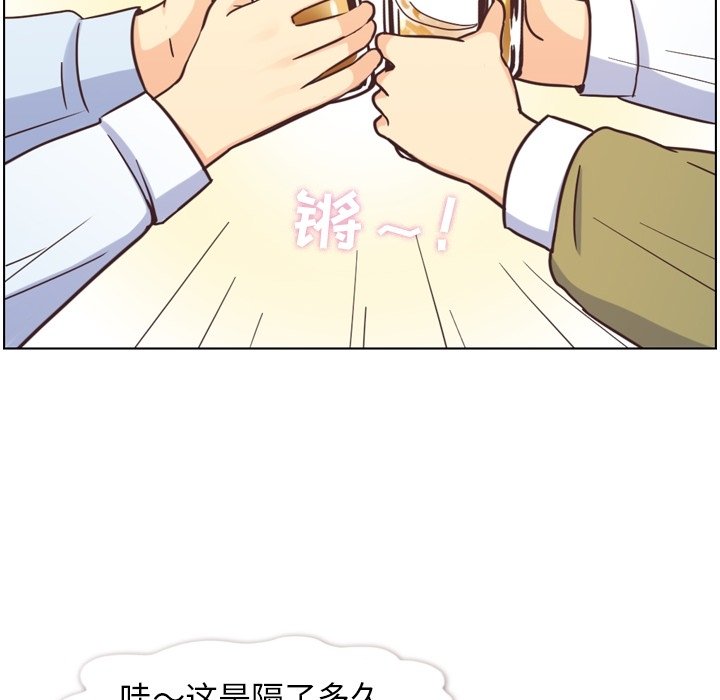 第87話 - 第5张