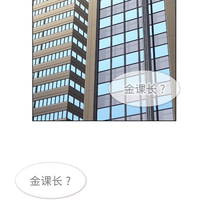 第87話 - 第50张