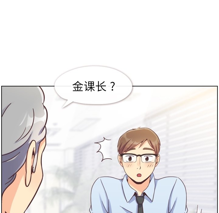 第87話 - 第52张