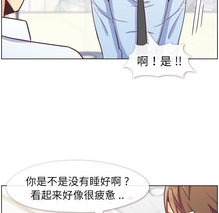 第87話 - 第53张