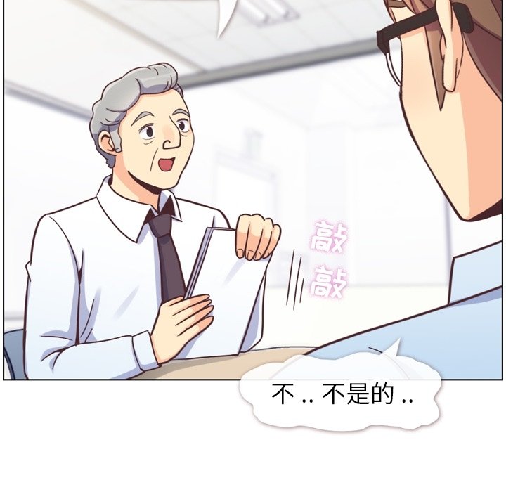 第87話 - 第54张