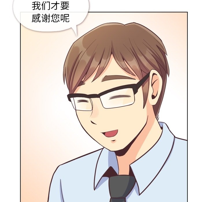 第87話 - 第57张