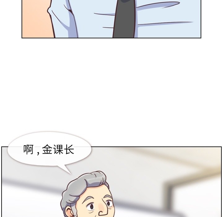 第87話 - 第58张