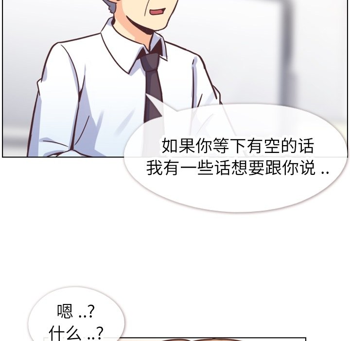 第87話 - 第59张