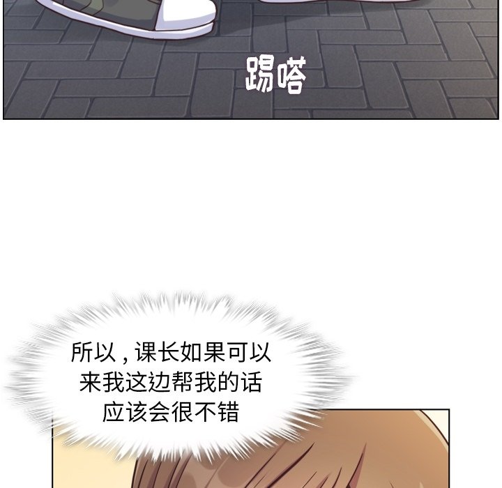 第87話 - 第63张