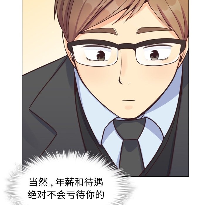 第87話 - 第64张