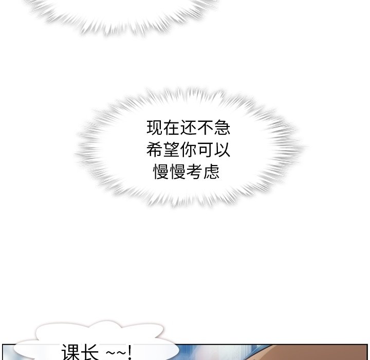 第87話 - 第65张