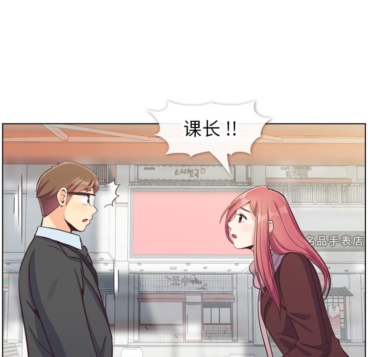 第87話 - 第74张