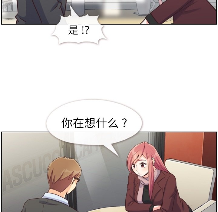 第87話 - 第75张