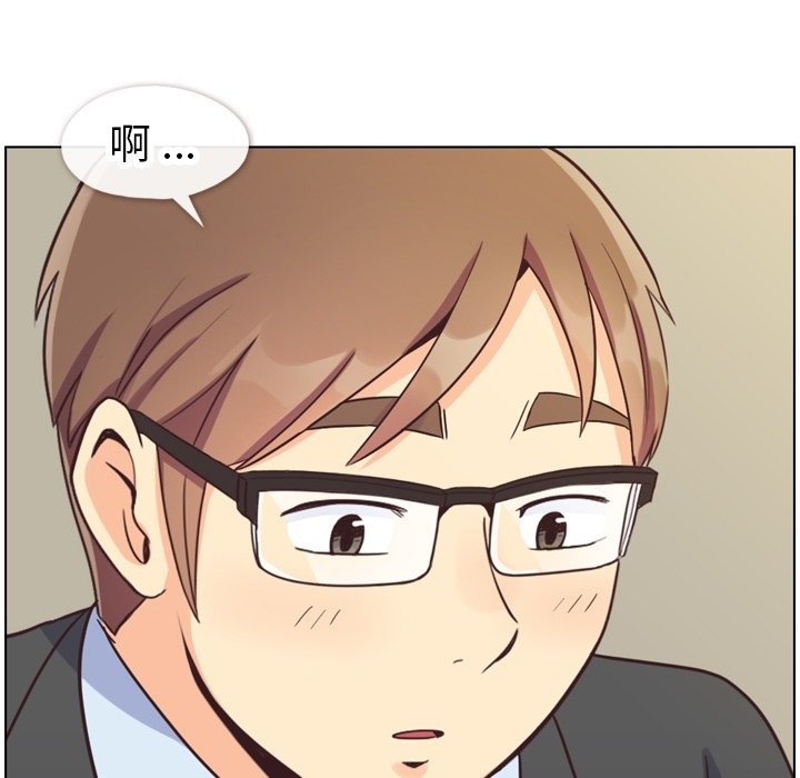 第87話 - 第80张