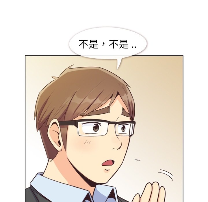 第87話 - 第86张