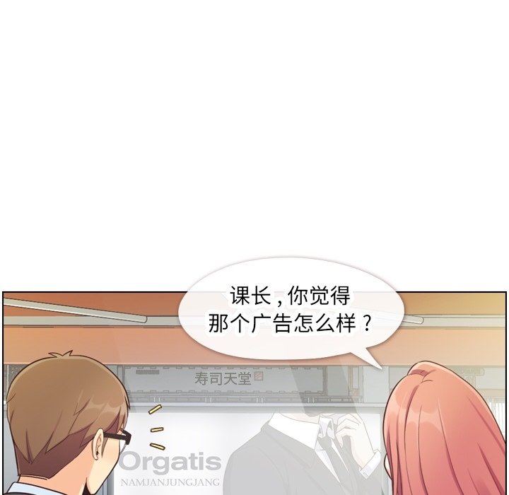 第87話 - 第91张