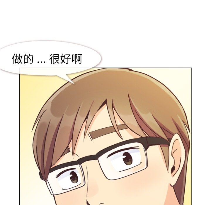 第87話 - 第94张