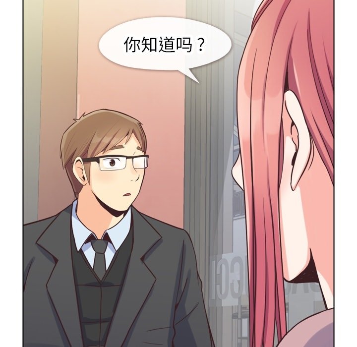 第87話 - 第96张