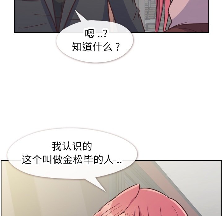 第87話 - 第97张