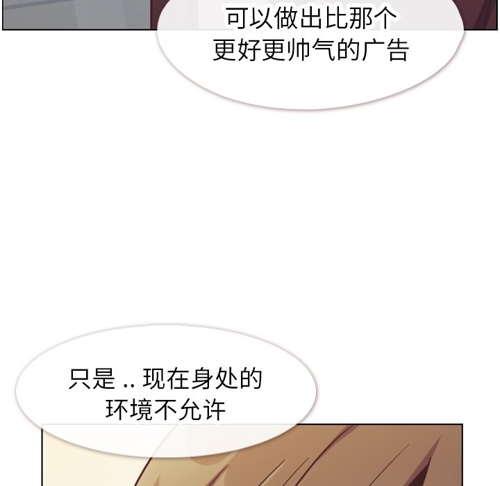第87話 - 第99张