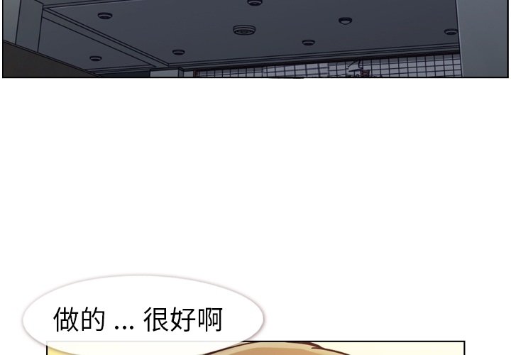 第88話 - 第1张