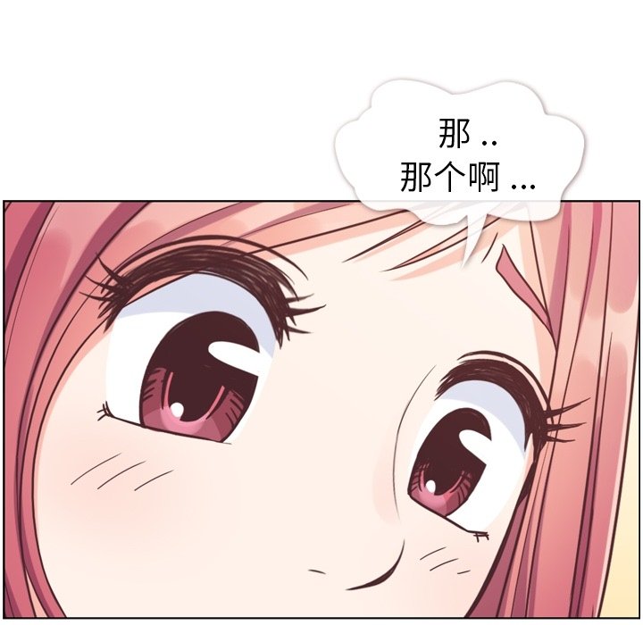 第88話 - 第101张