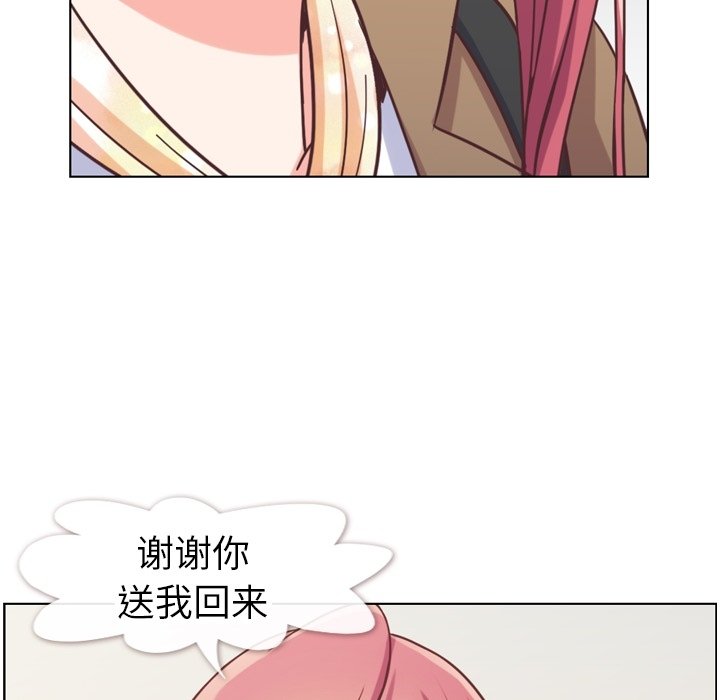 第88話 - 第105张