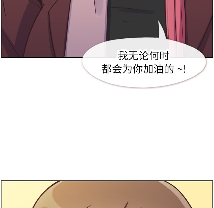 第88話 - 第11张
