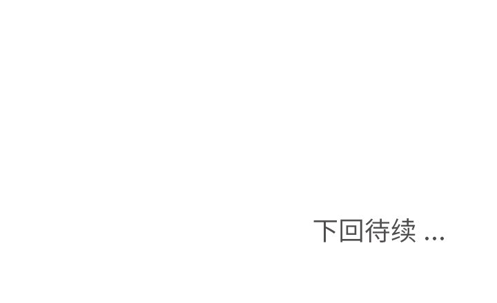 第88話 - 第121张