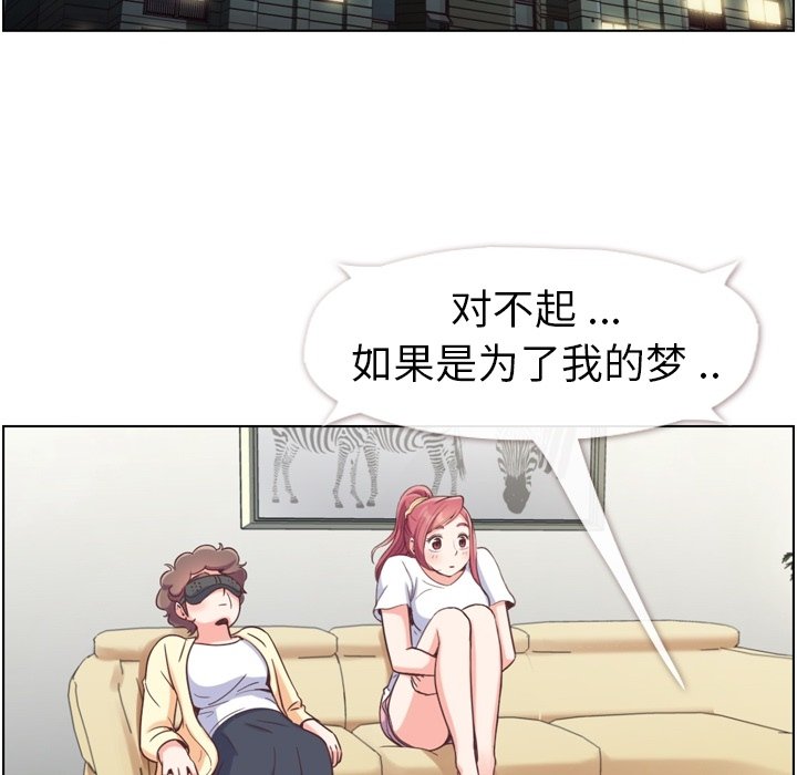 第88話 - 第22张