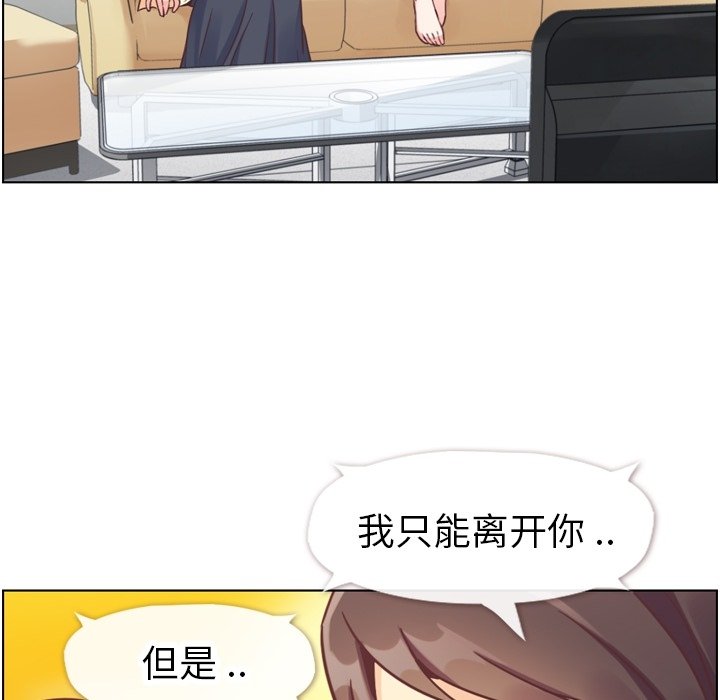 第88話 - 第23张